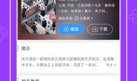 网红爆料吃瓜网页下载,揭秘吃瓜网页下载背后的秘密