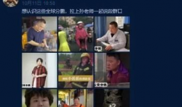 吃瓜事件爆料合集视频在线观看,揭秘网络热点背后的真相