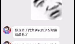 吃瓜爆料演戏是真的吗,演戏真相大揭秘