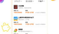 网红爆料吃瓜网页下载,揭秘吃瓜网页下载背后的秘密