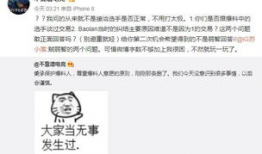 古茗吃瓜最新事件爆料,最新爆料揭露行业幕后真相
