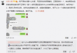 襄阳吃瓜最新事件爆料,揭秘最新事件幕后真相