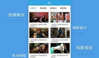 青娱乐视频分类精品国产1,青娱乐视频精品分类推荐