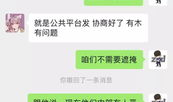 爆料吃瓜天涯聊天记录,揭秘吃瓜聊天记录背后的惊人真相