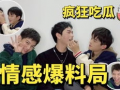 吃瓜爆料某男明星视频,吃瓜群众热议不断
