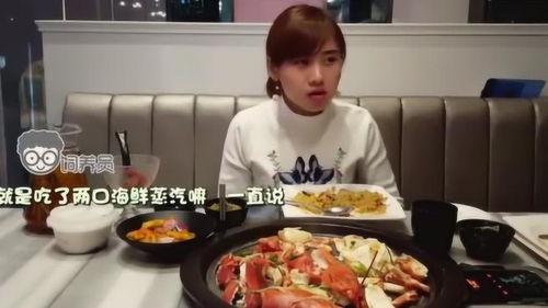 娱乐吃瓜君锅老师