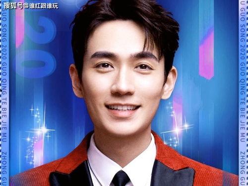 朱一龙爆料吃瓜,揭秘娱乐圈幕后趣闻