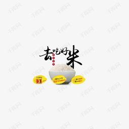 吃瓜爆料封面素材图片高清,高清封面素材背后的吃瓜真相