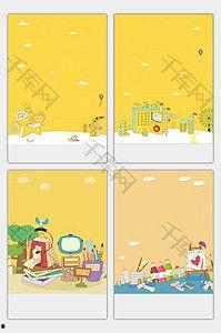 娱乐吃瓜画布背景图片素材