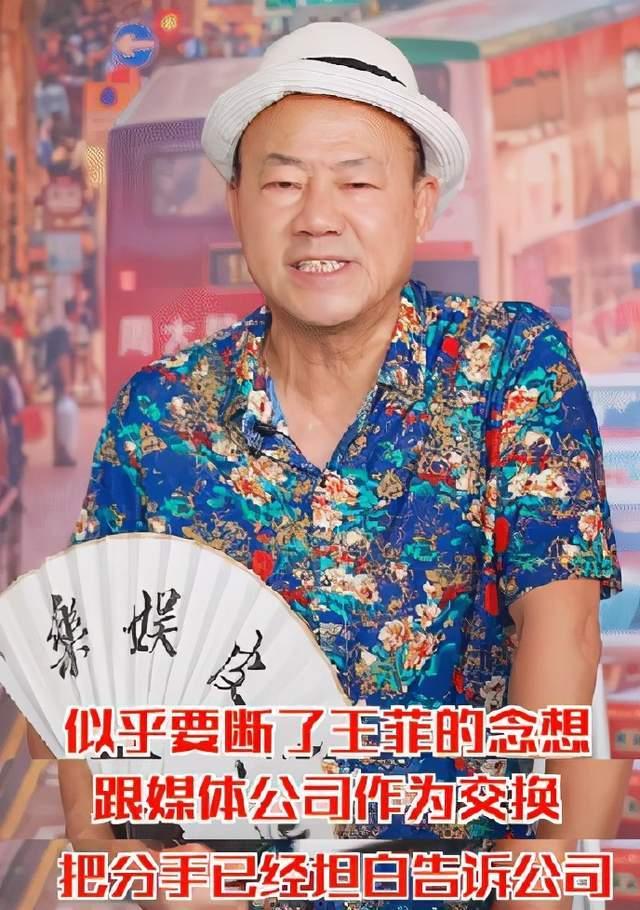 谢霆锋吃瓜爆料是真的吗,真相还是炒作？